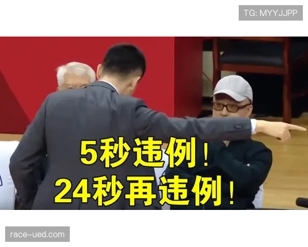 24秒违例是什么规则？新手必知的进攻时间限制解析