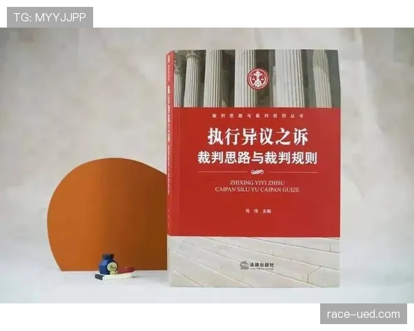 判罚争议:裁判与VAR的判定逻辑差异与关键证据 判罚争议:裁判与VAR的判定逻辑差异与关键证据