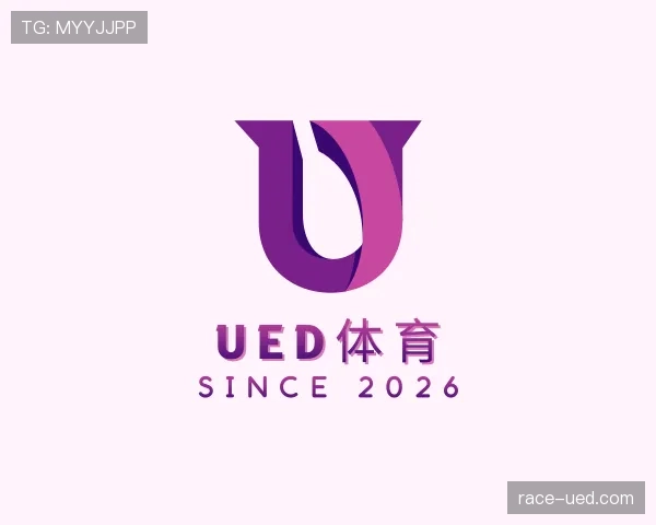 发现UED体育