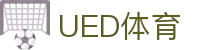UED体育入口 | 体育赛程资讯聚合平台